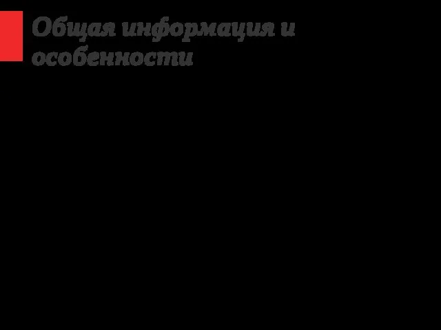 Общая информация и особенности Деятельность «Моссад» глубоко засекречена и информация об