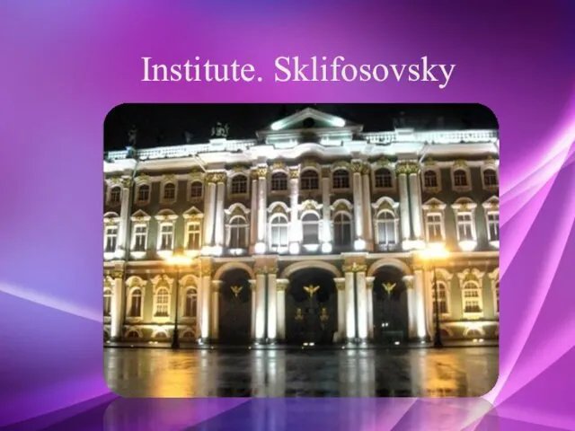 Institute. Sklifosovsky