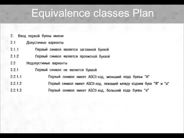 Equivalence classes Plan