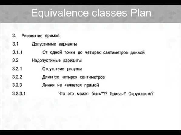 Equivalence classes Plan