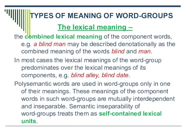 TYPES OF MEANING OF WORD-GROUPS The lexical meaning – the combined