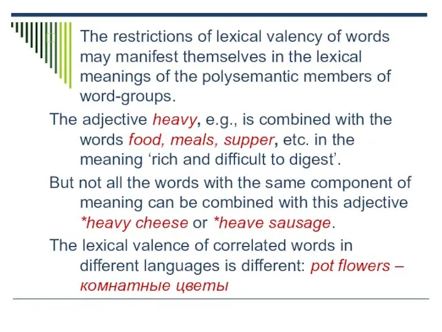 The restrictions of lexical valency of words may manifest themselves in