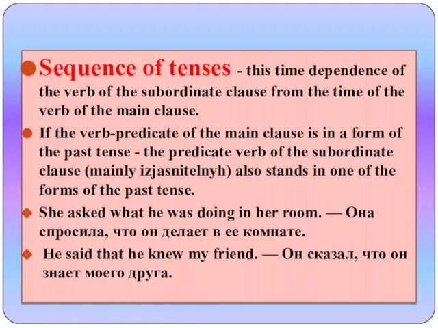 Sequence of tenses - this time dependence of the verb of