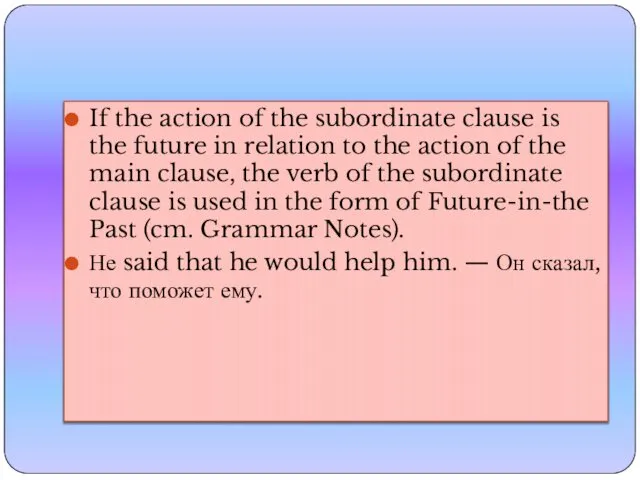 If the action of the subordinate clause is the future in