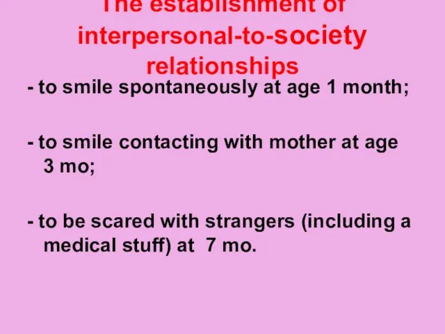The establishment of interpersonal-to-society relationships - to smile spontaneously at age