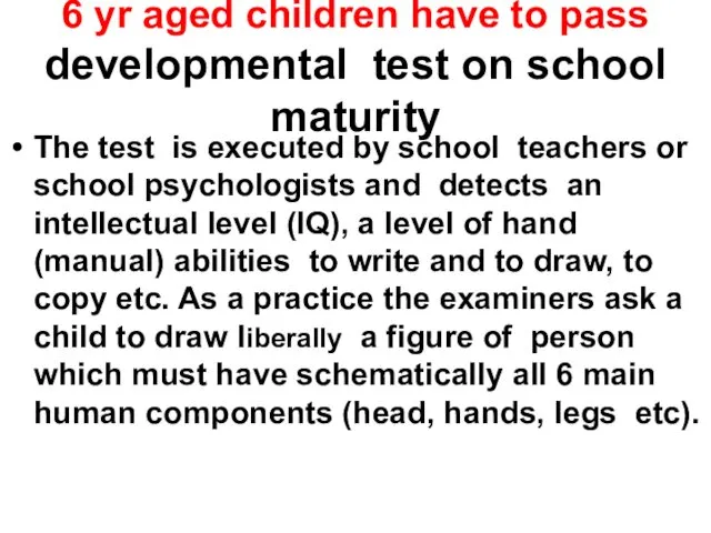 6 yr aged children have to pass developmental test on school