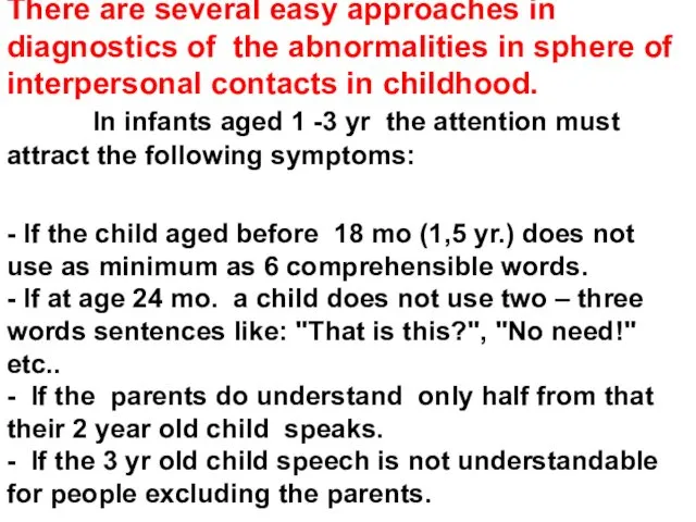 There are several easy approaches in diagnostics of the abnormalities in