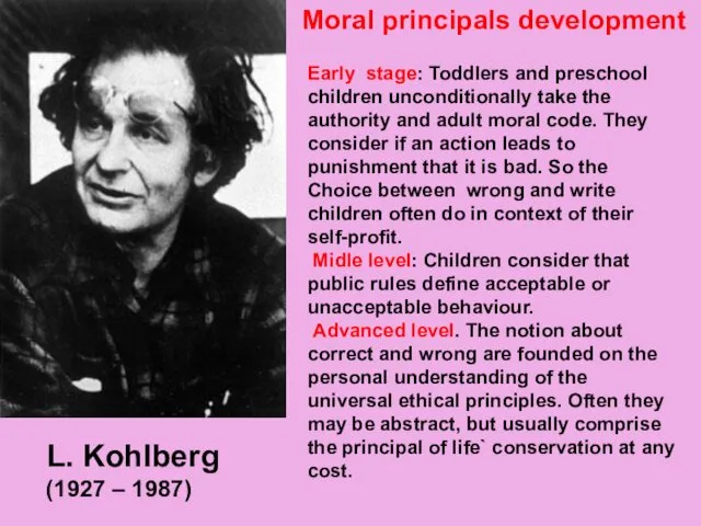 Moral principals development L. Kohlberg (1927 – 1987) Early stage: Toddlers