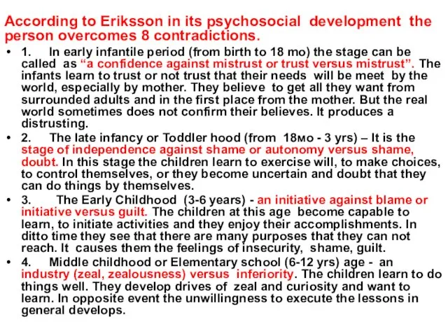 1. In early infantile period (from birth to 18 mo) the