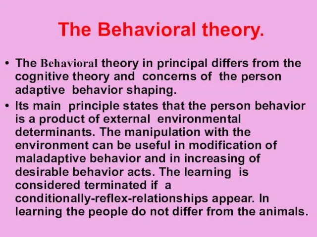 The Behavioral theory. The Behavioral theory in principal differs from the