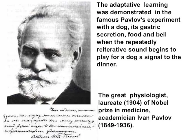 The adaptative learning was demonstrated in the famous Pavlov's experiment with