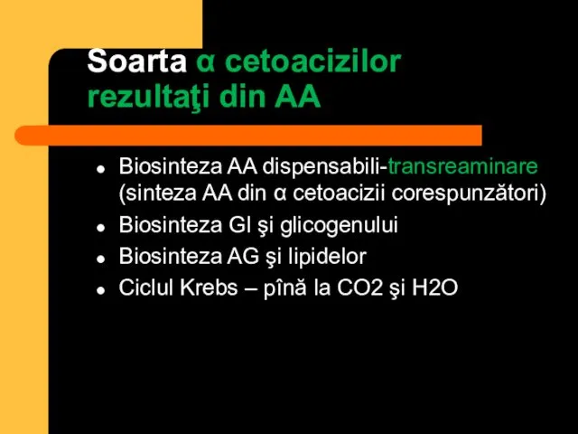 Soarta α cetoacizilor rezultaţi din AA Biosinteza AA dispensabili-transreaminare (sinteza AA
