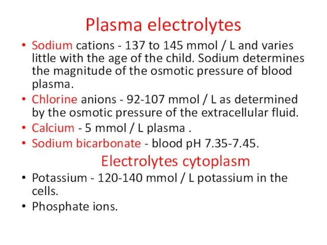 Plasma electrolytes Sodium cations - 137 to 145 mmol / L