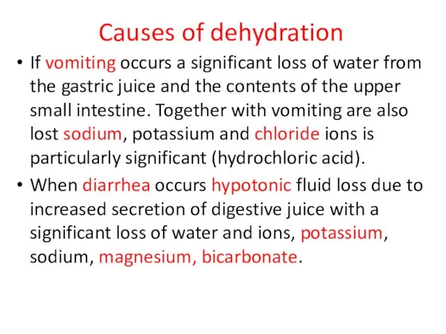 If vomiting occurs a significant loss of water from the gastric