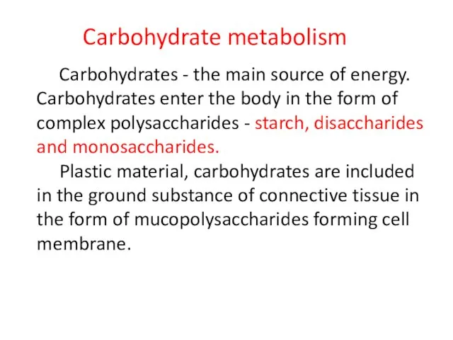Carbohydrates - the main source of energy. Carbohydrates enter the body