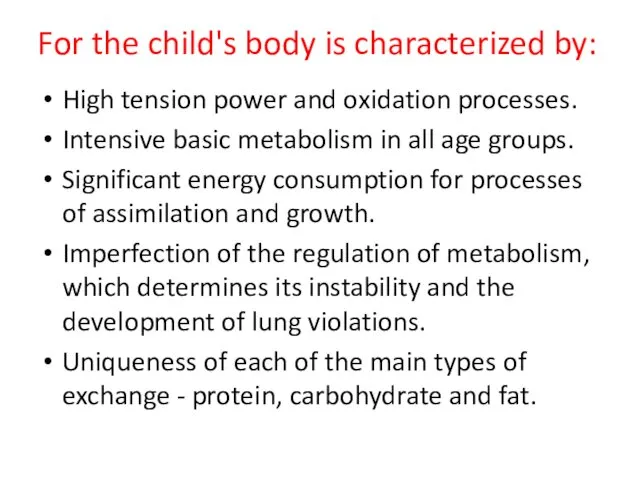 For the child's body is characterized by: High tension power and