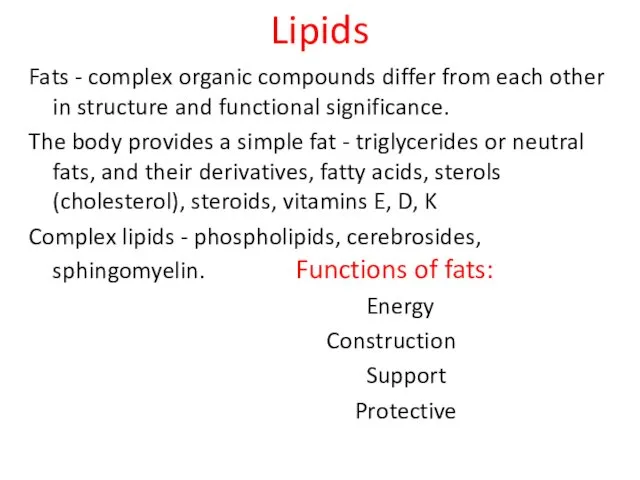 Fats - complex organic compounds differ from each other in structure