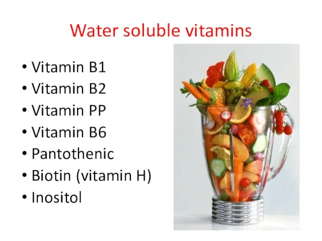 Water soluble vitamins Vitamin B1 Vitamin B2 Vitamin PP Vitamin B6 Pantothenic Biotin (vitamin H) Inositol