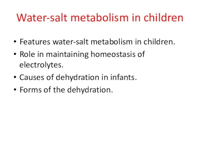 Water-salt metabolism in children Features water-salt metabolism in children. Role in