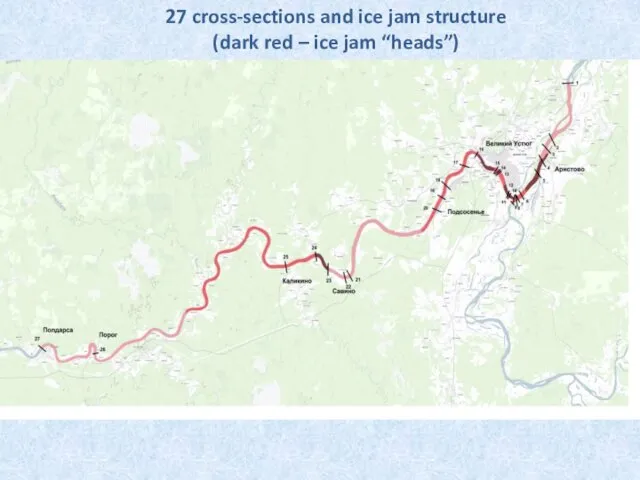 27 cross-sections and ice jam structure (dark red – ice jam “heads”)