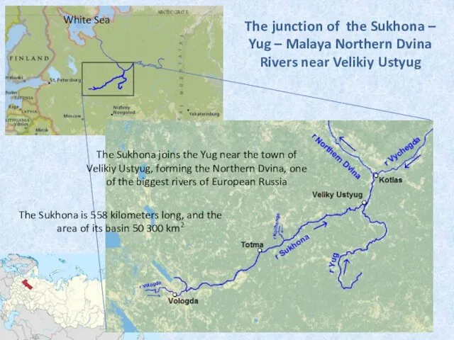 The junction of the Sukhona – Yug – Malaya Northern Dvina