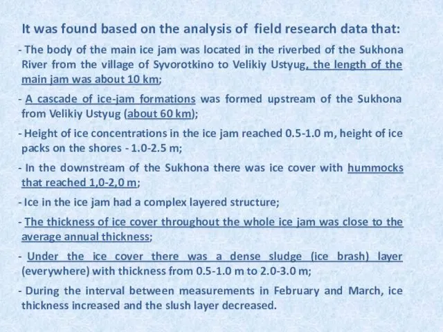 It was found based on the analysis of field research data