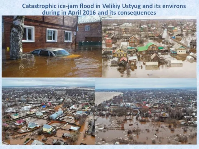 Catastrophic ice-jam flood in Velikiy Ustyug and its environs during in April 2016 and its consequences