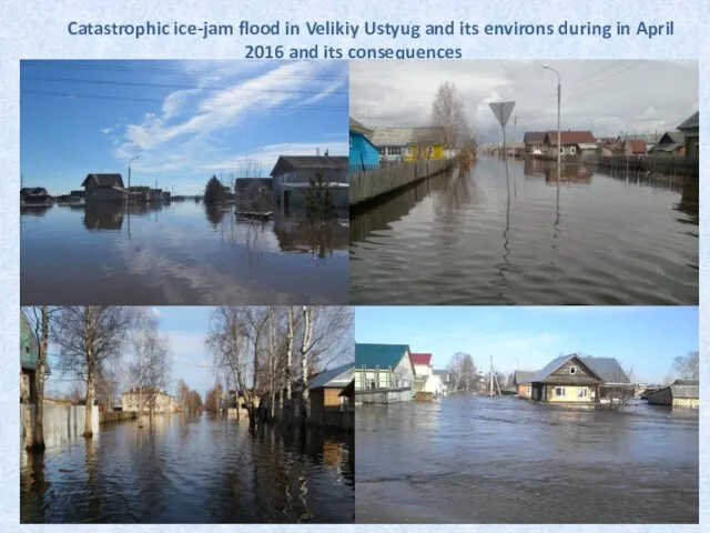 Catastrophic ice-jam flood in Velikiy Ustyug and its environs during in April 2016 and its consequences