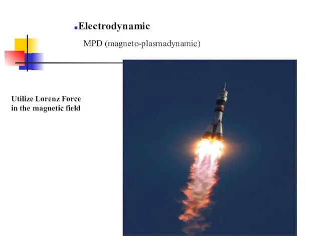 Electrodynamic MPD (magneto-plasmadynamic) Utilize Lorenz Force in the magnetic field