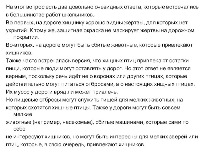 На этот вопрос есть два довольно очевидных ответа, которые встречались в