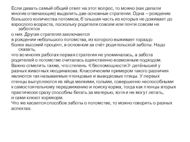 Если давать самый общий ответ на этот вопрос, то можно (как