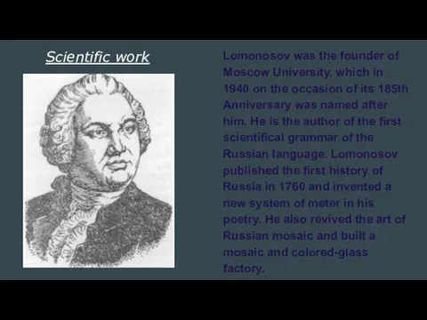 Lomonosov was the founder of Moscow University, which in 1940 on
