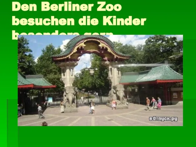 Den Berliner Zoo besuchen die Kinder besonders gern.