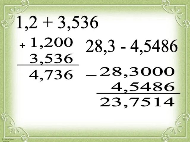 1,2 + 3,536 1,200 3,536 4,736 ⁺ 28,3 - 4,5486 28,3000 4,5486 23,7514