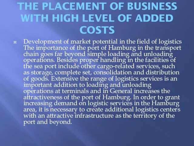 THE PLACEMENT OF BUSINESS WITH HIGH LEVEL OF ADDED COSTS Development