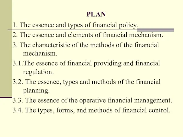PLAN 1. The essence and types of financial policy. 2. The