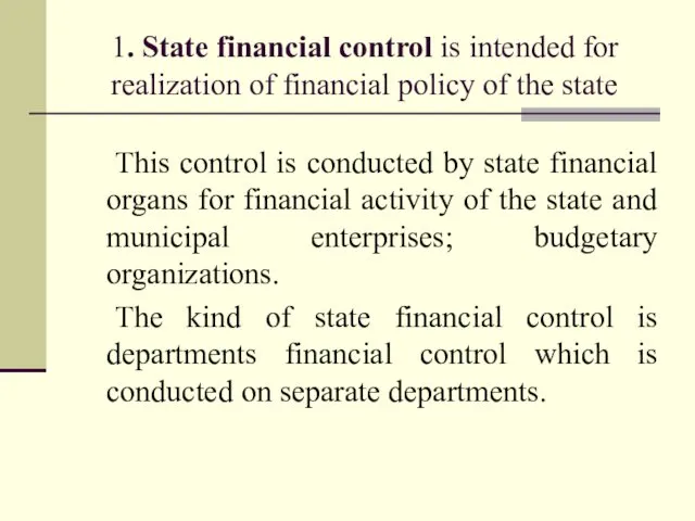 1. State financial control is intended for realization of financial policy
