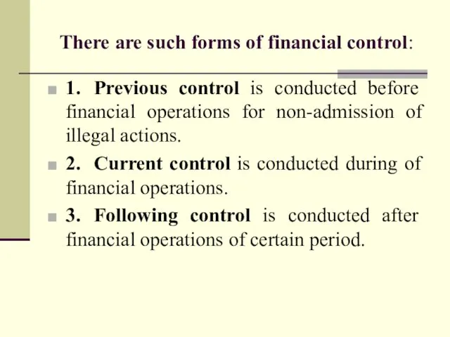 There are such forms of financial control: 1. Previous control is