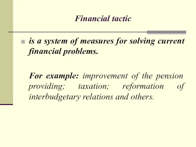 Financial tactic is a system of measures for solving current financial
