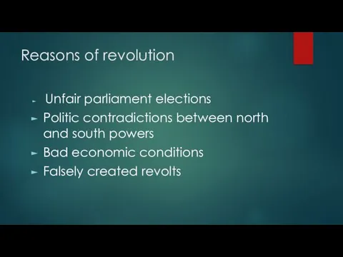 Reasons of revolution Unfair parliament elections Politic contradictions between north and