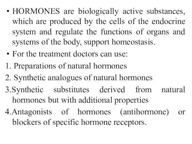 HORMONES are biologically active substances, which are produced by the cells