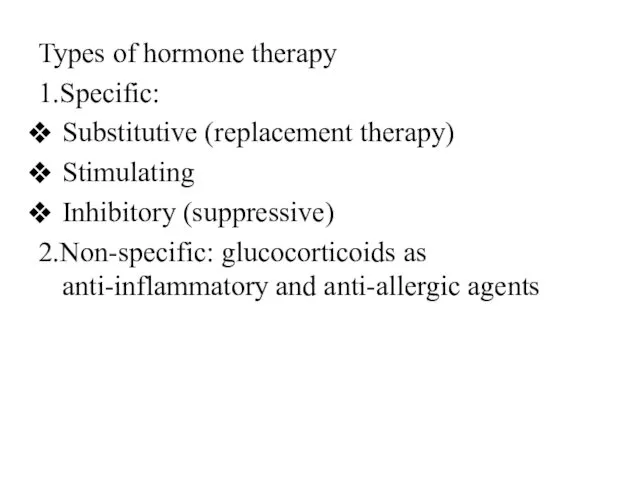 Types of hormone therapy 1.Specific: Substitutive (replacement therapy) Stimulating Inhibitory (suppressive)