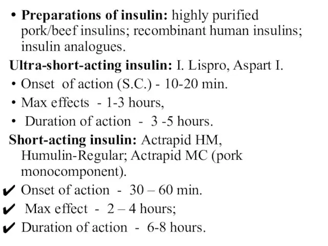 Preparations of insulin: highly purified pork/beef insulins; recombinant human insulins; insulin