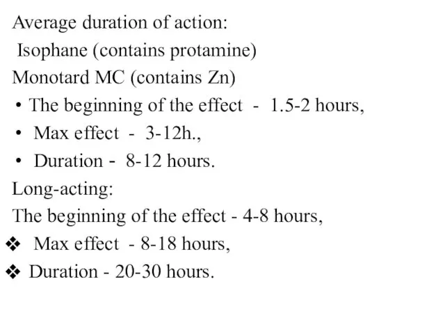 Average duration of action: Isophane (contains protamine) Monotard MC (contains Zn)