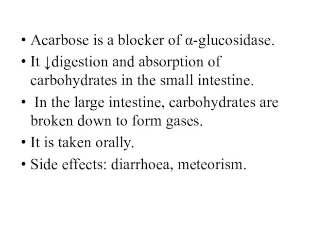 Acarbose is a blocker of α-glucosidase. It ↓digestion and absorption of