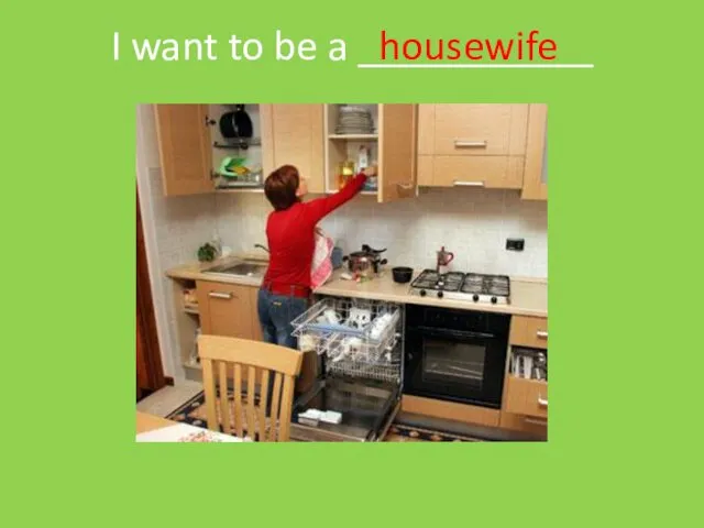 I want to be a ___________ housewife