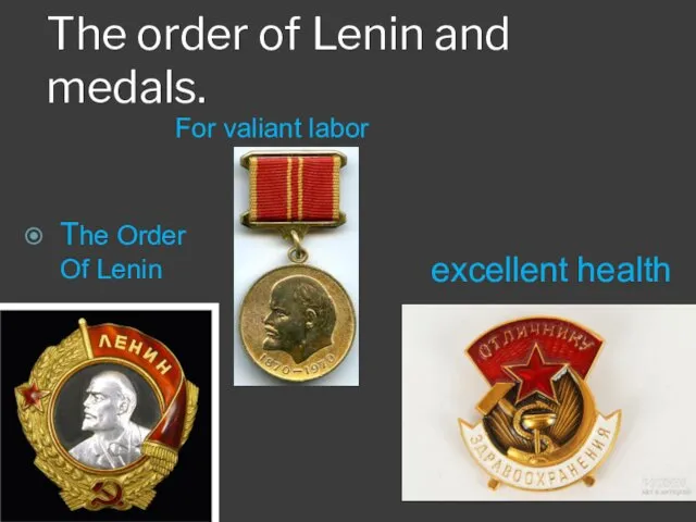 The order of Lenin and medals. For valiant labor excellent health The Order Of Lenin