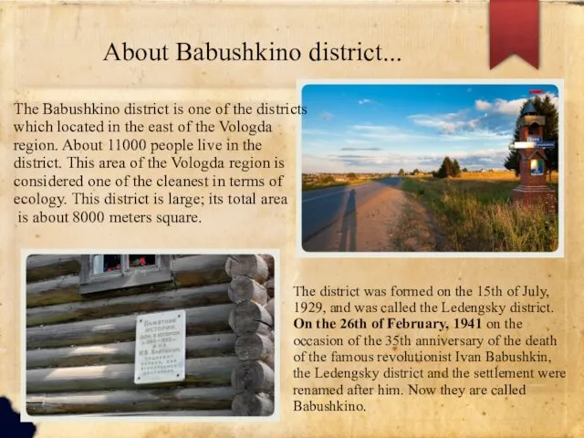 About Babushkino district... The Babushkino district is one of the districts