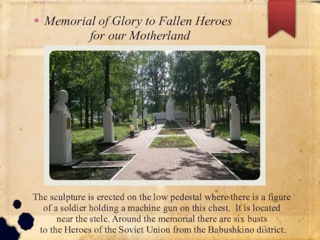 Memorial of Glory to Fallen Heroes for our Motherland The sculpture