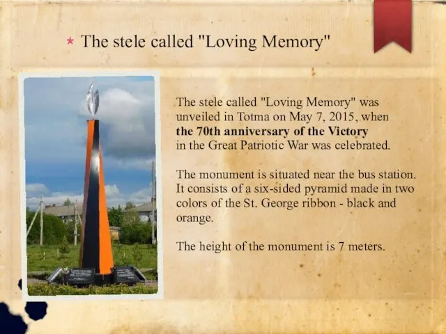 The stele called "Loving Memory" The stele called "Loving Memory" was